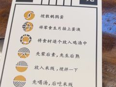 -银米·云南传统过桥米线(双廊黑金冠店)