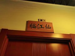 -渝信川菜(西单店)