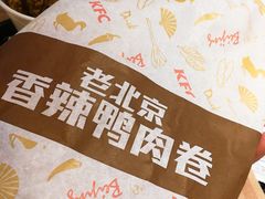 -肯德基(西稍门店)