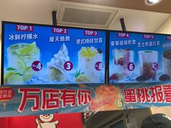 -蜜雪冰城(浙江大学店)