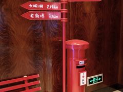 -济南富力凯悦酒店