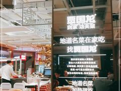 -西贝莜面村(金隅嘉品mall店)