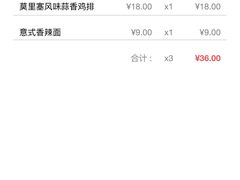 -萨莉亚意式餐厅(龙阳广场店)