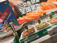 -亚马逊海鲜自助(梅溪湖步步高店)