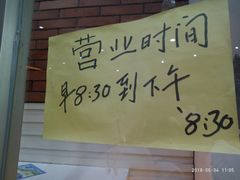 -曹祥泰(解放路店)