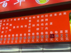 -下沙(地铁站)