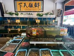 -鑫悦楼煎蟹·16年海鲜大排档