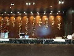 -杭州花家山庄