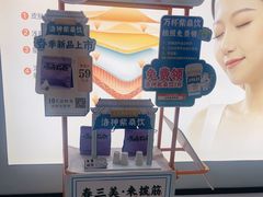 -长风拨筋养身(天街店)