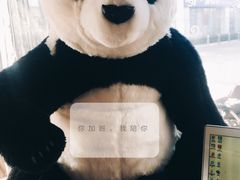 -ZOO COFFEE 动物园咖啡(亦庄店)