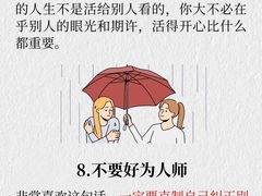 -壹点灵·心理咨询中心(中山公园店)