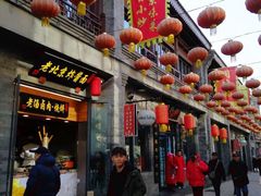 -鲜鱼口老字号美食街