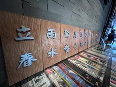 -京兆尹(雍和宫店)