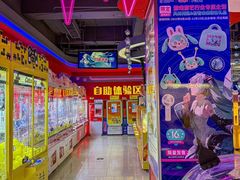 -风云再起游乐汇(皇城恒隆广场店)