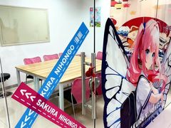 -樱花国际日语(仓山万达中心)