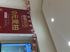 -团圆口腔·种植中心(锦江院区)