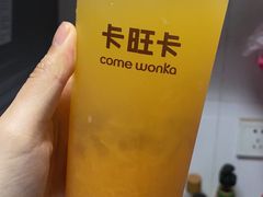手剥大桔-卡旺卡(合肥天鹅湖置地广场店)