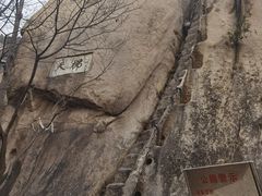 -北京凤凰岭