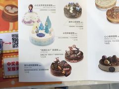 菜单-巴黎贝甜(国贸店)