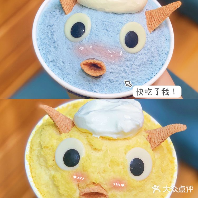 杭州最丑萌甜品👾怪兽纷纷雪竟如此好吃？！