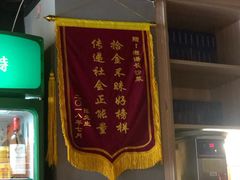 -湘语·湖南家常菜(新洲店)