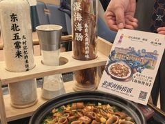 -品海楼·大连海胆锅贴馆(东港店)