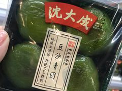 -盒马鲜生(大成店)