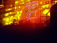 -赤红音乐现场(浦东金桥路店)
