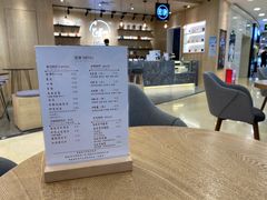 -是啡·日式精品咖啡(东门太阳百货店)
