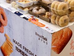 -BreadTalk面包新语·烘焙蛋糕(中华广场店)