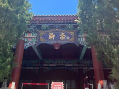 -青岛方特梦幻王国