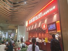 -喜家德虾仁水饺(岗厦北店)