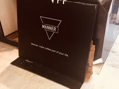 -Manner Coffee(芮欧百货店)