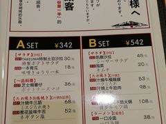 菜单-竹马炭火烤肉(南屏店)