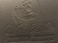 -康道天地(达邦协作广场店)