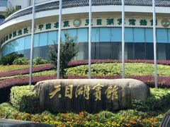 -风味小馆(天目湖宾馆店)
