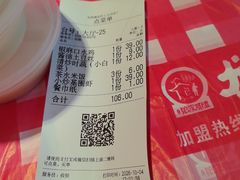 -龙师傅卤炒(天马店)