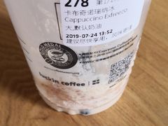 -瑞幸咖啡(巴黎春天陕西路店)
