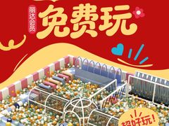 -丽达购物中心(崂山店)