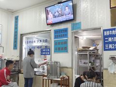 -鲁包面