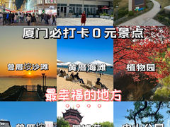 -厦门SM