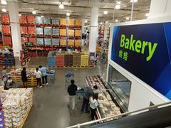 -山姆会员商店(邻瑞广场店)