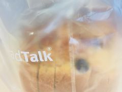 -BreadTalk面包新语(长寿路地铁站店)