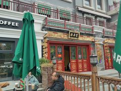 -新川面馆(新街口二店)