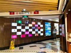 -上海体育馆(地铁站)
