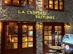 -LA CREPERIE BRETONNE布列塔尼法式餐厅(天童北路店)