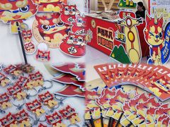 -大洋晶典(东街店)