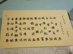 -壹零贰小馆(桂城石啃店)