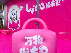 -凯德广场(金牛店)