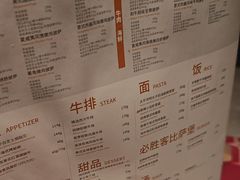 -必胜客(嘉兴万达店)